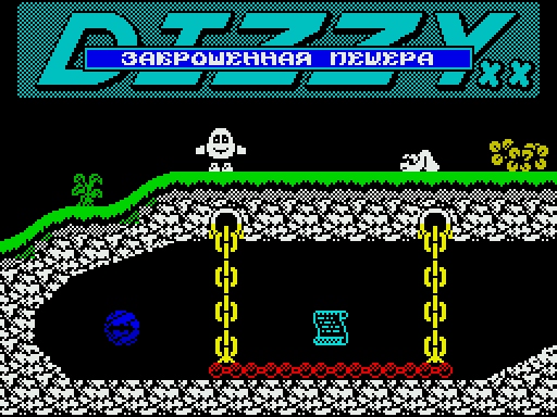 Dizzy XX - Hell in Paradise Island (Demo) screenshot
