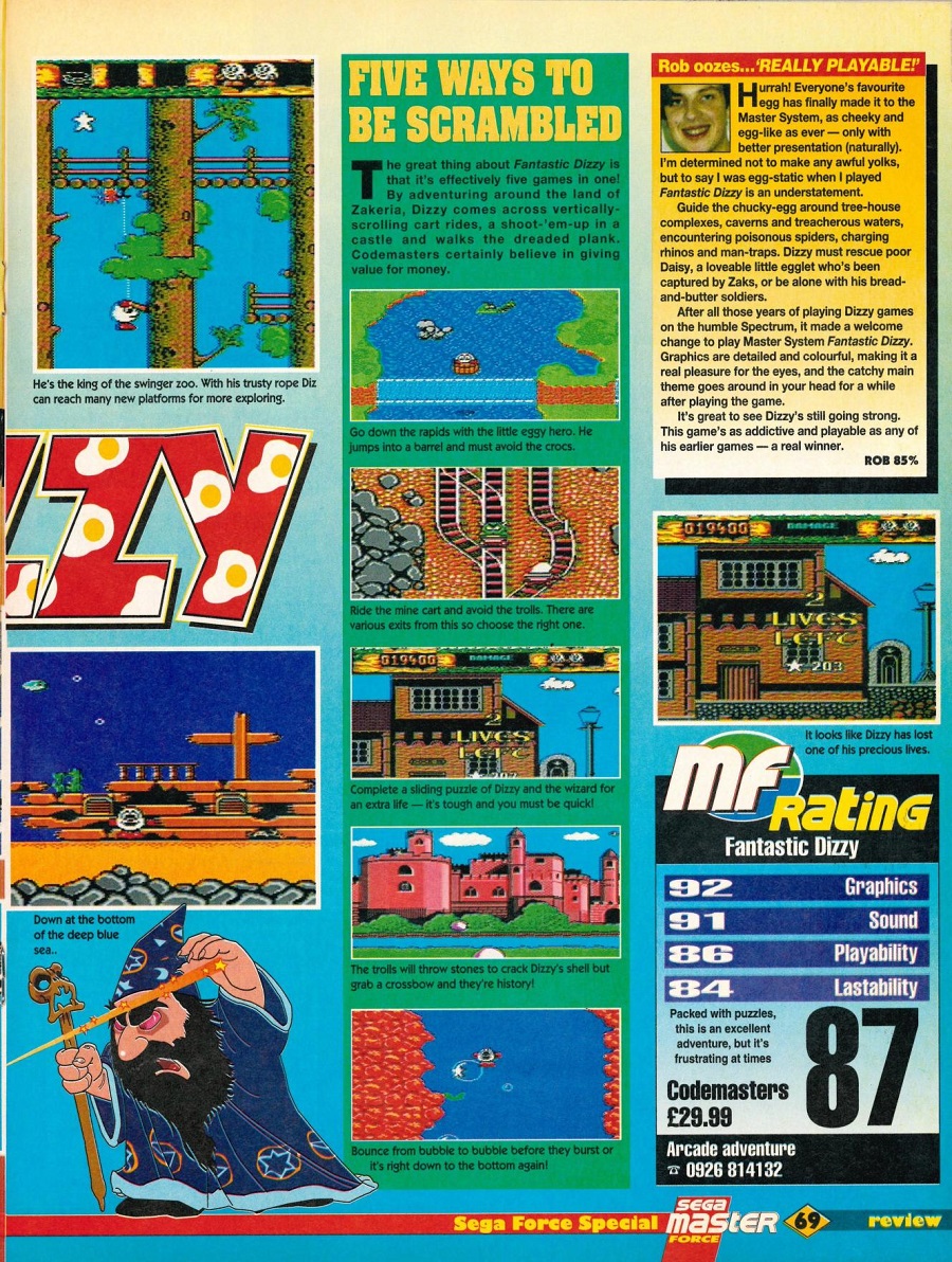 SegaForceMega_7_Jan1994_4